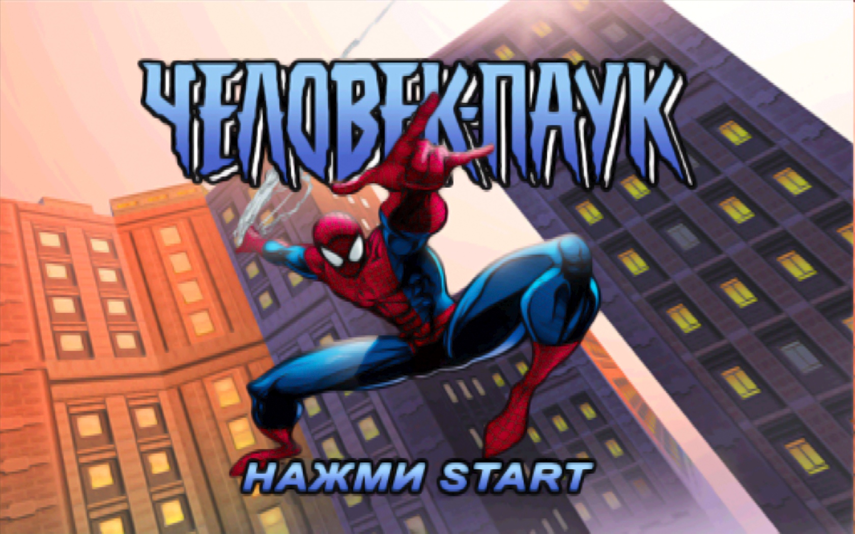 Spider-Man 2000 скриншот 1