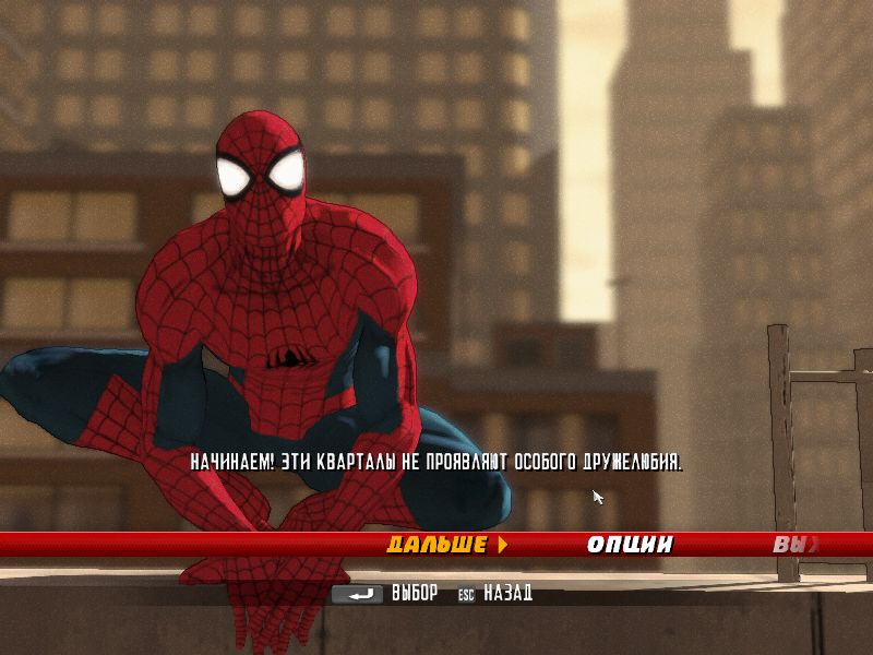 Spider-Man Shattered Dimensions скриншот 2